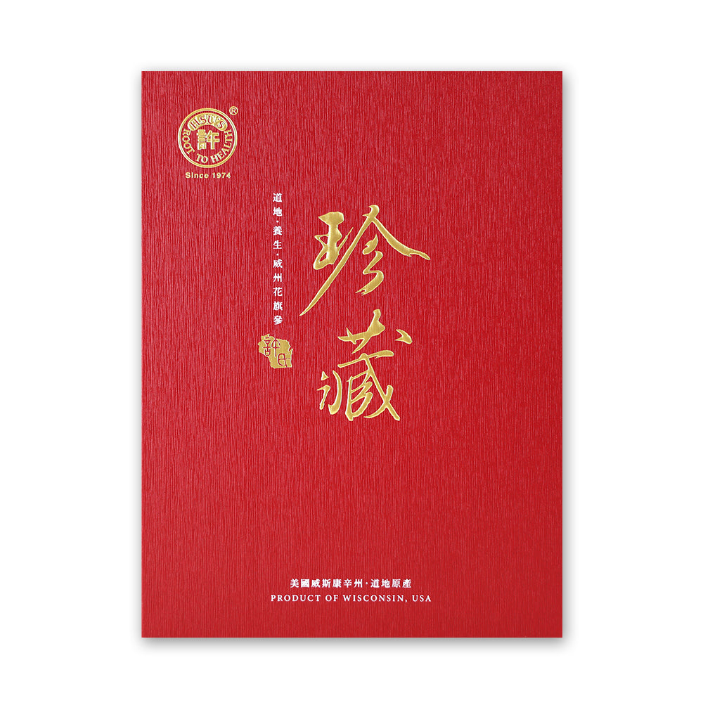 【许氏全球购】珍珠参珍藏礼盒5盎司