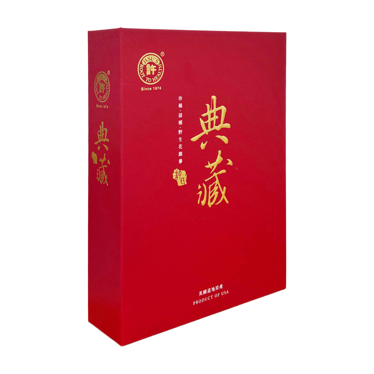【许氏全球购】特选有芦野生花旗参10年以上大号2盎司典藏礼盒