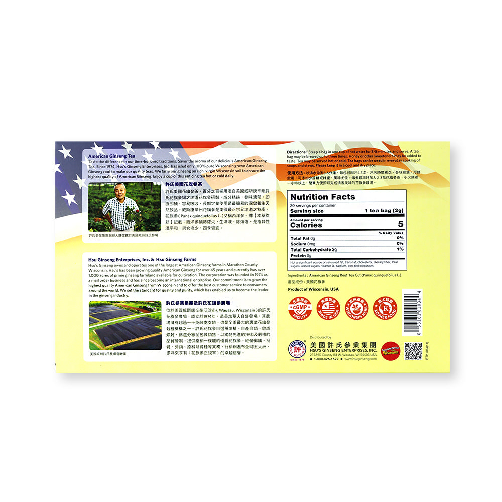 【许氏全球购】花旗参茶2g 20包装 (长方盒)