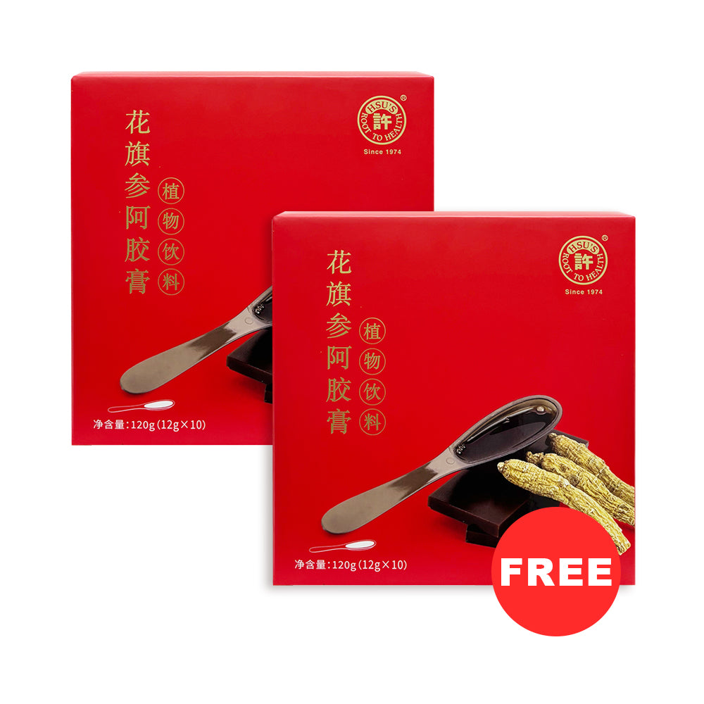 【许氏全球购】花旗参阿胶膏买一送一