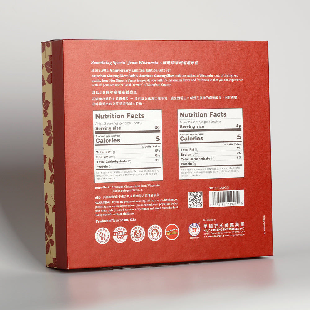 【许氏全球购】许氏50周年庆限定版礼盒 - 中号规格参片+小罐片