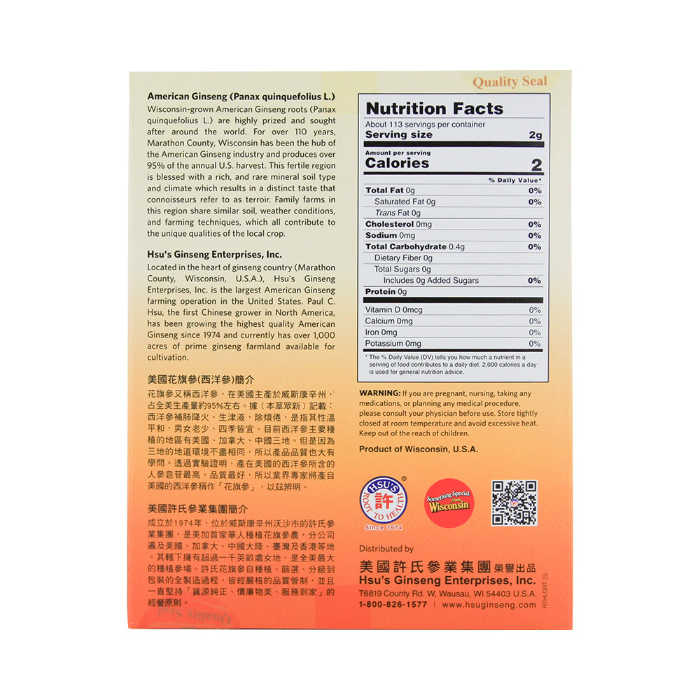 【许氏全球购】花旗参长型特大号8盎司