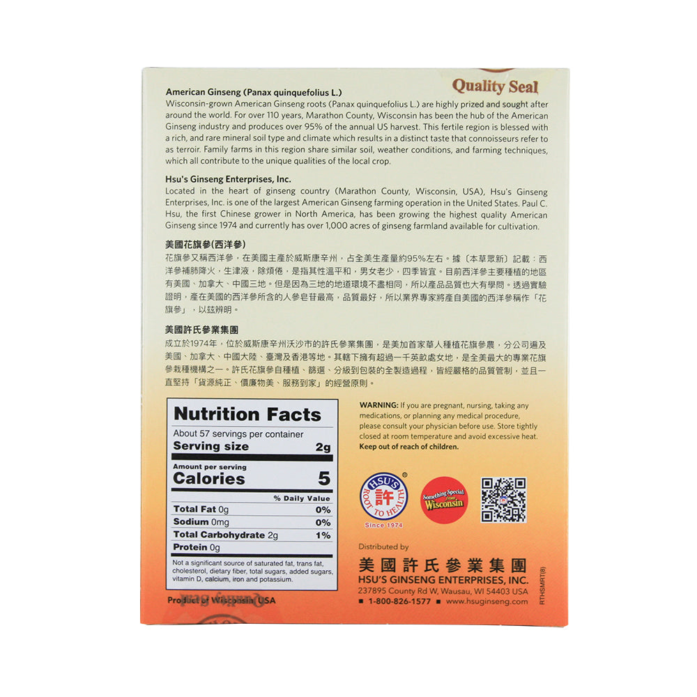 【许氏全球购】花旗参长型中号4盎司