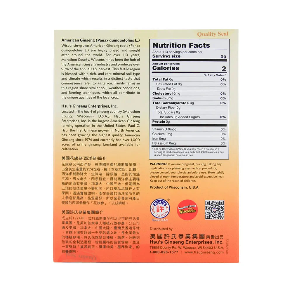 【许氏全球购】花旗参圆短巨大号8盎司 许氏全球购