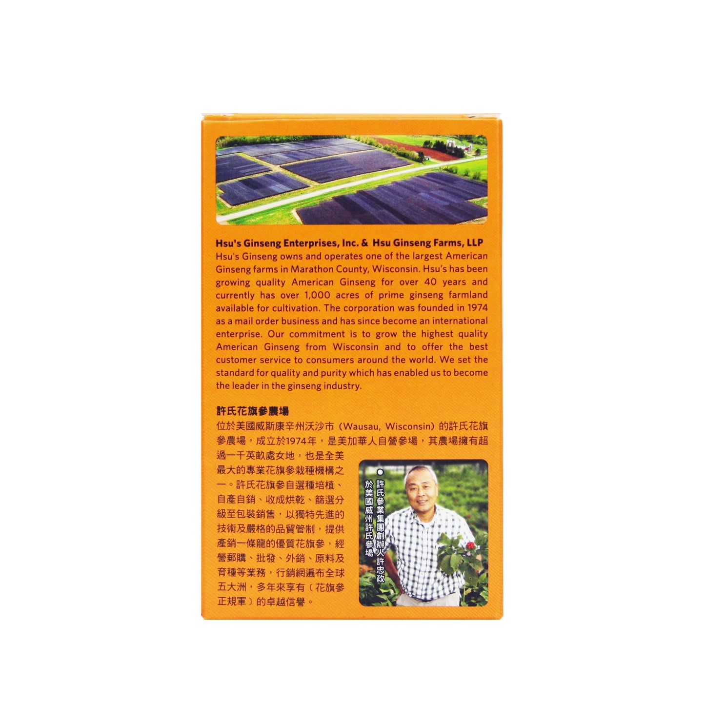 【许氏全球购】花旗参中小混合片4盎司