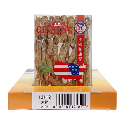 【许氏全球购】花旗参大节2盎司