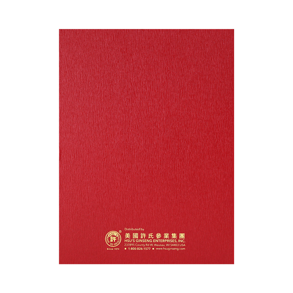 【许氏全球购】珍珠参珍藏礼盒5盎司