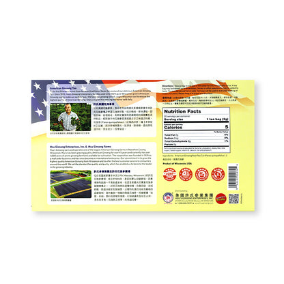 【许氏全球购】花旗参茶2g 20包装 (长方盒)