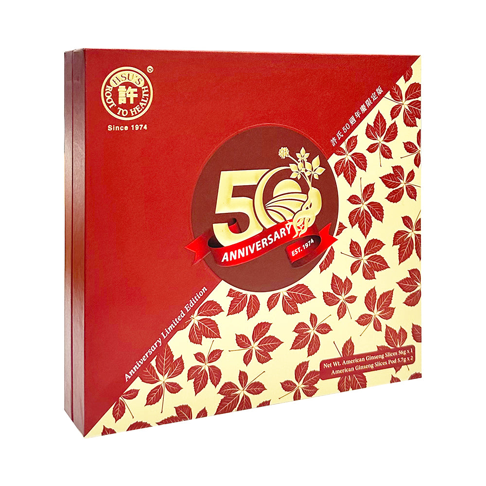 【许氏全球购】许氏50周年庆限定版礼盒 - 中号规格参片+小罐片