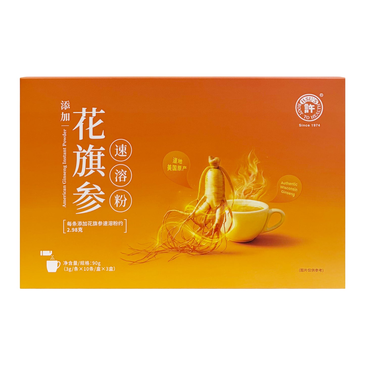 【许氏全球购】花旗参速溶粉