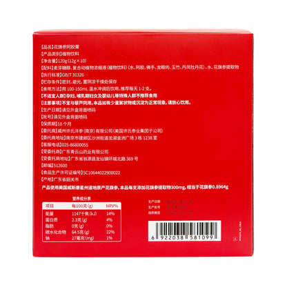 【许氏全球购】花旗参阿胶膏