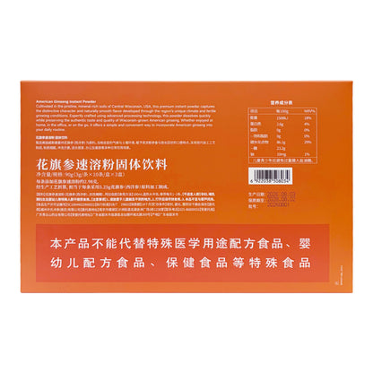 【许氏全球购】花旗参速溶粉