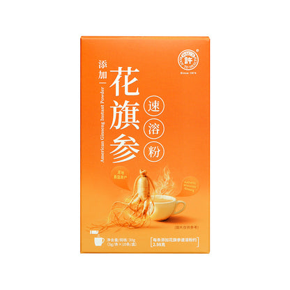 【许氏全球购】花旗参速溶粉10条装