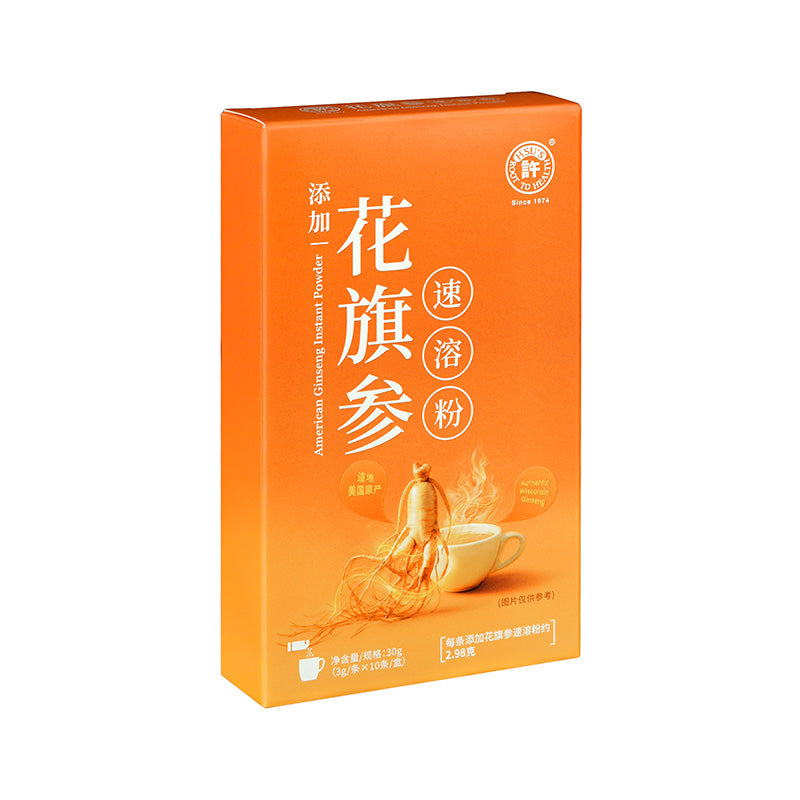 【许氏全球购】花旗参速溶粉10条装