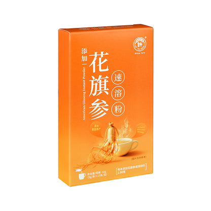 【许氏全球购】花旗参速溶粉10条装